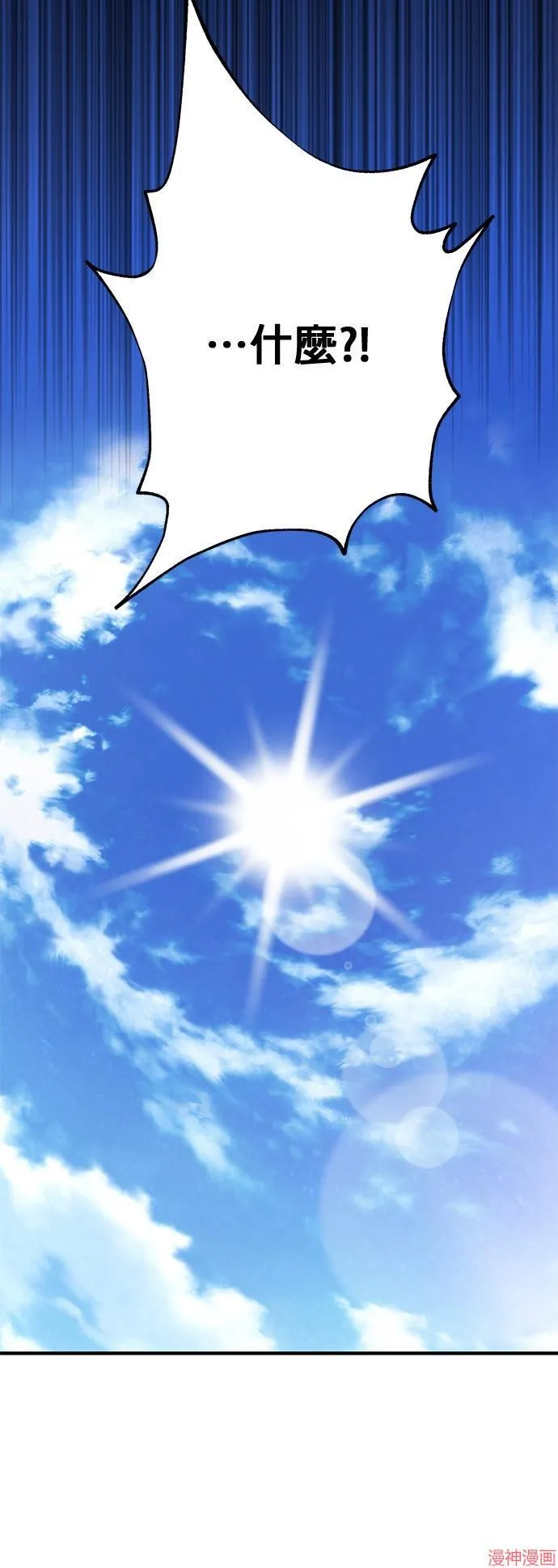 第108话 第58页