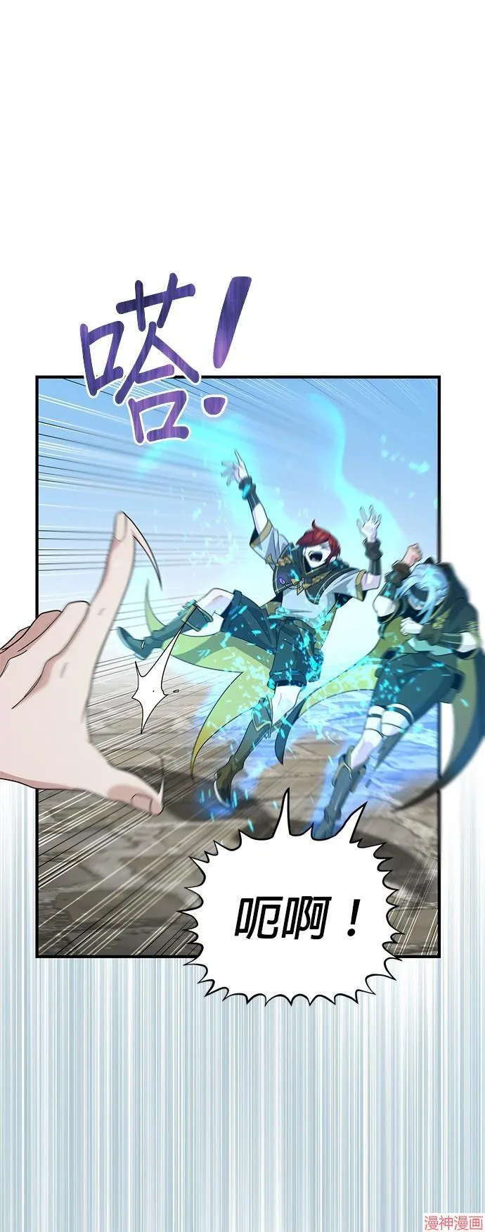 第108话 第60页