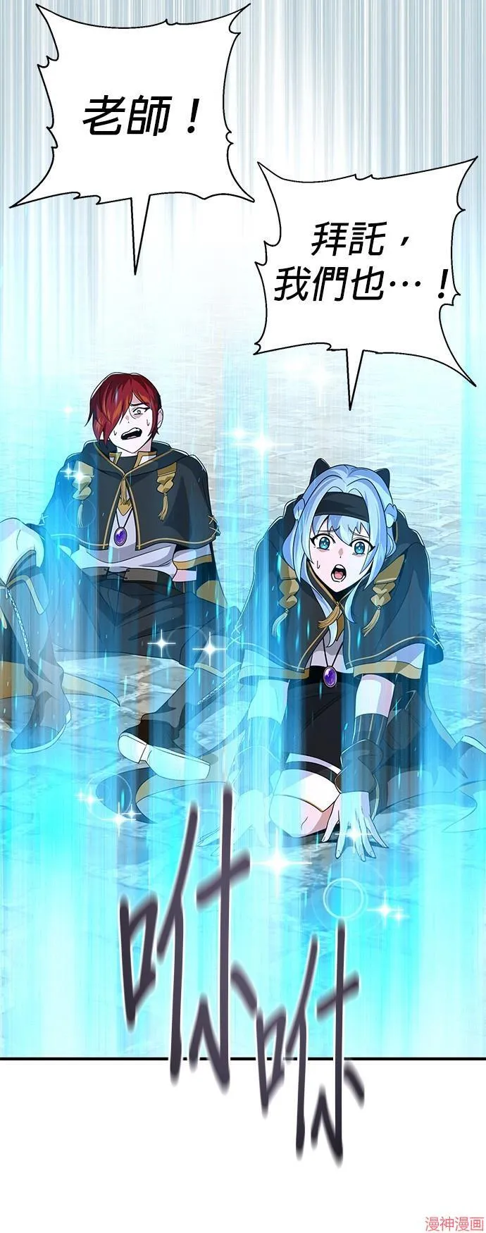 第108话 第61页