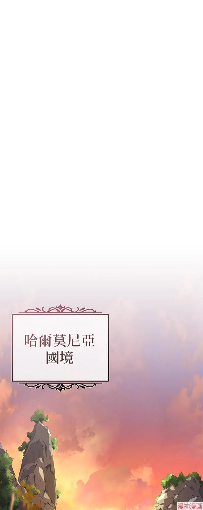 第108话 第71页