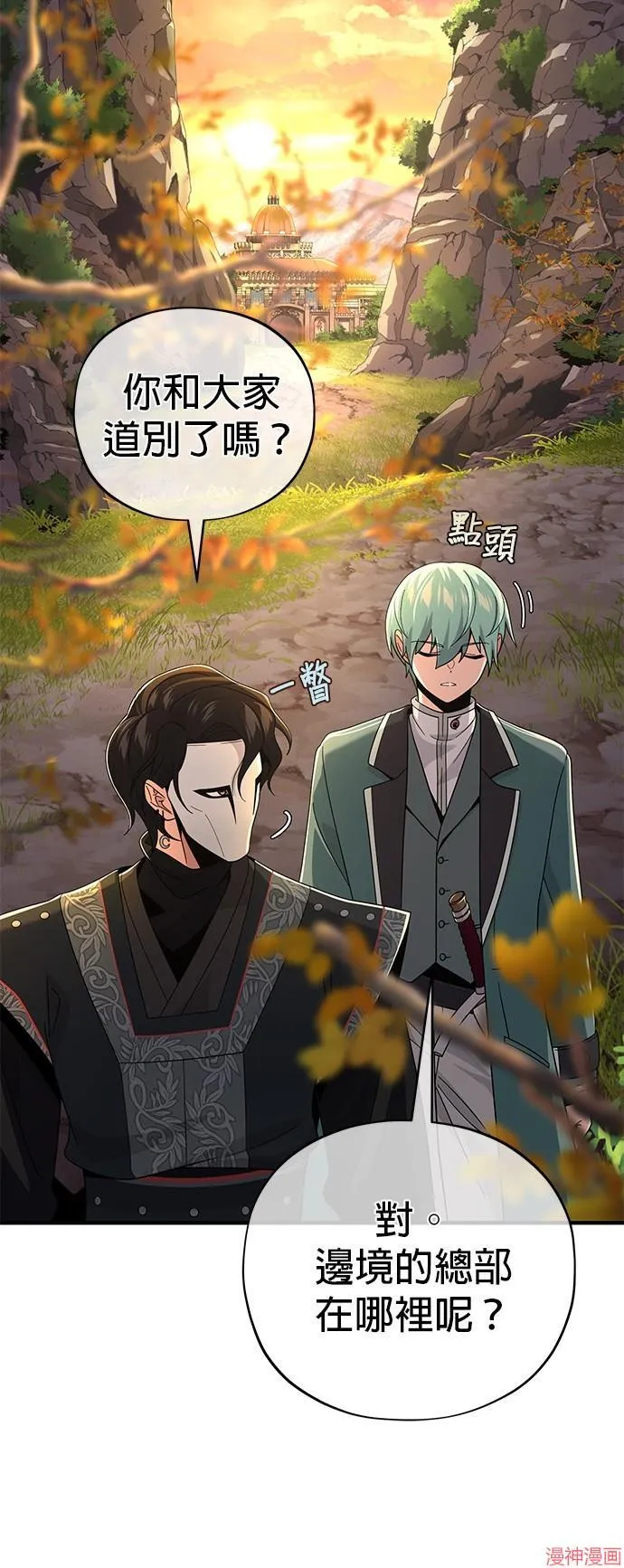 第108话 第72页