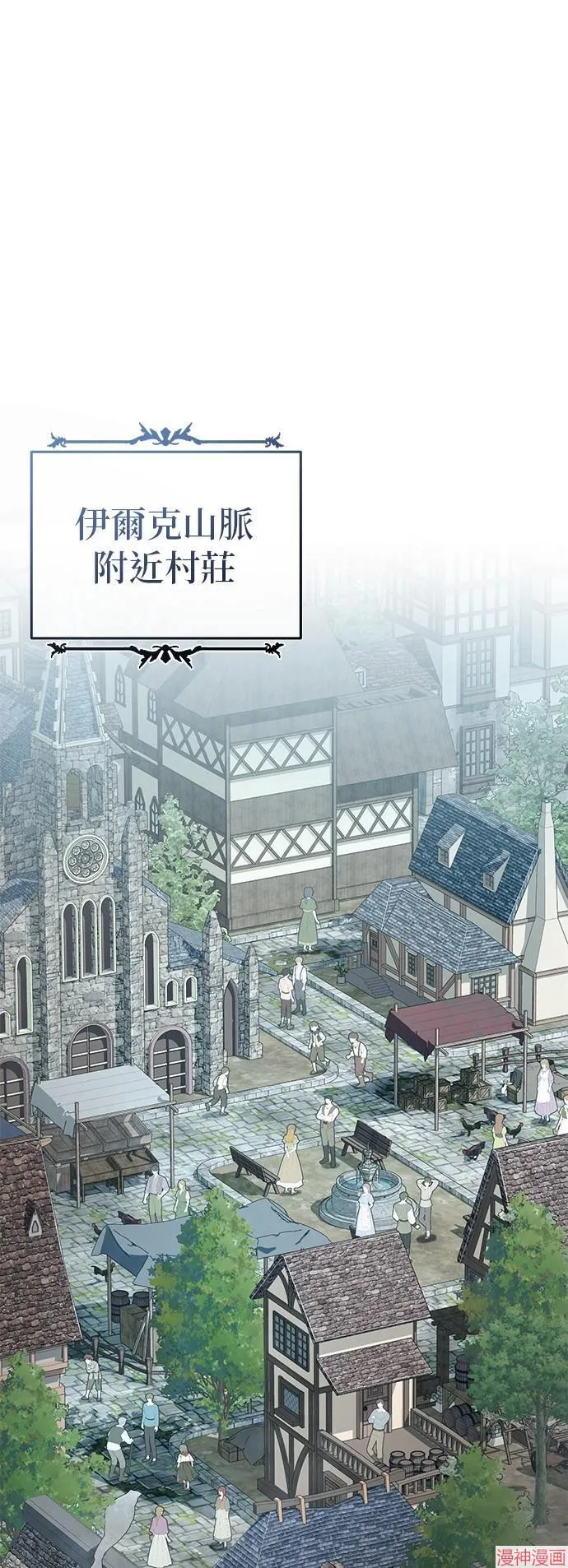 第108话 第81页
