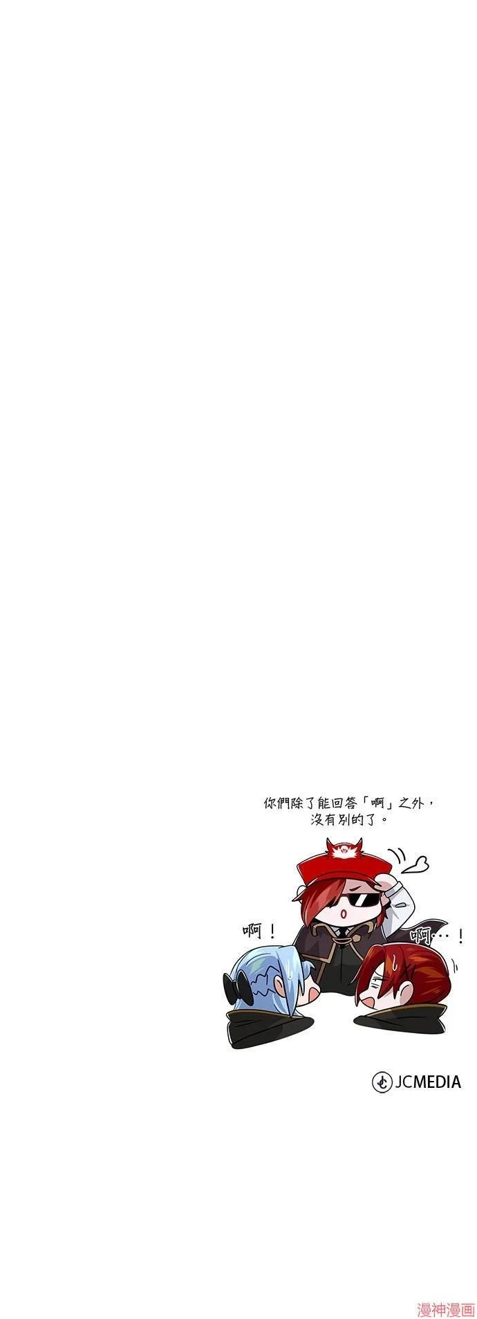 第108话 第89页