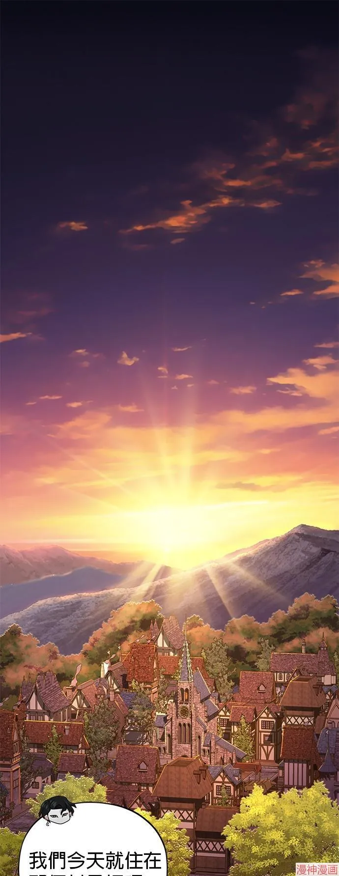 第109话 第1页