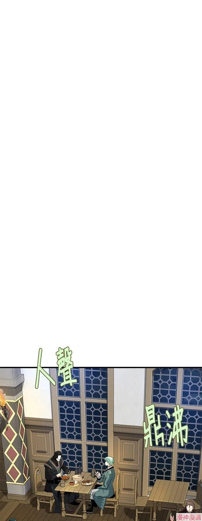 第109话 第7页