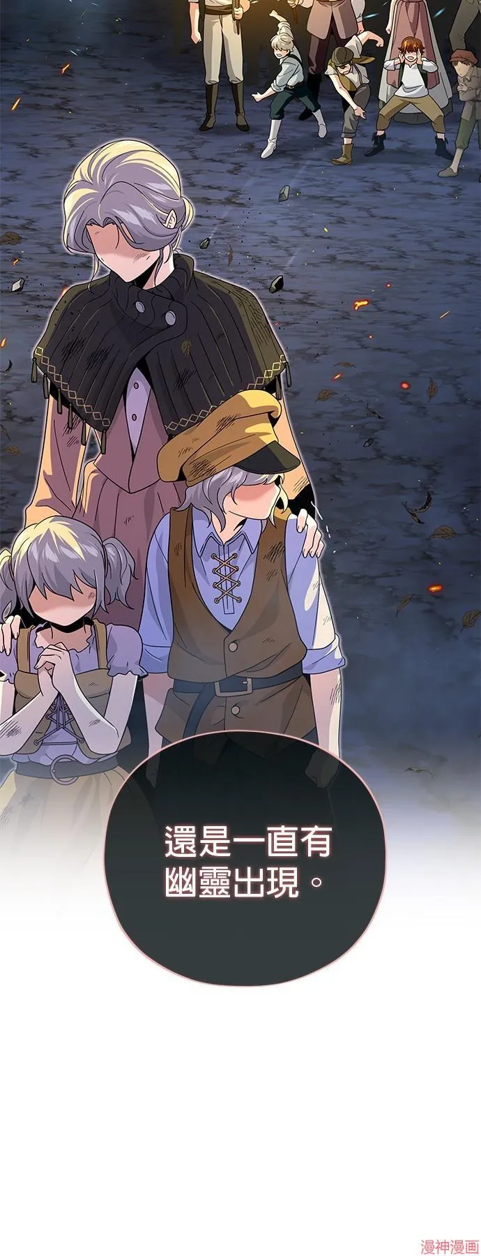 第109话 第18页