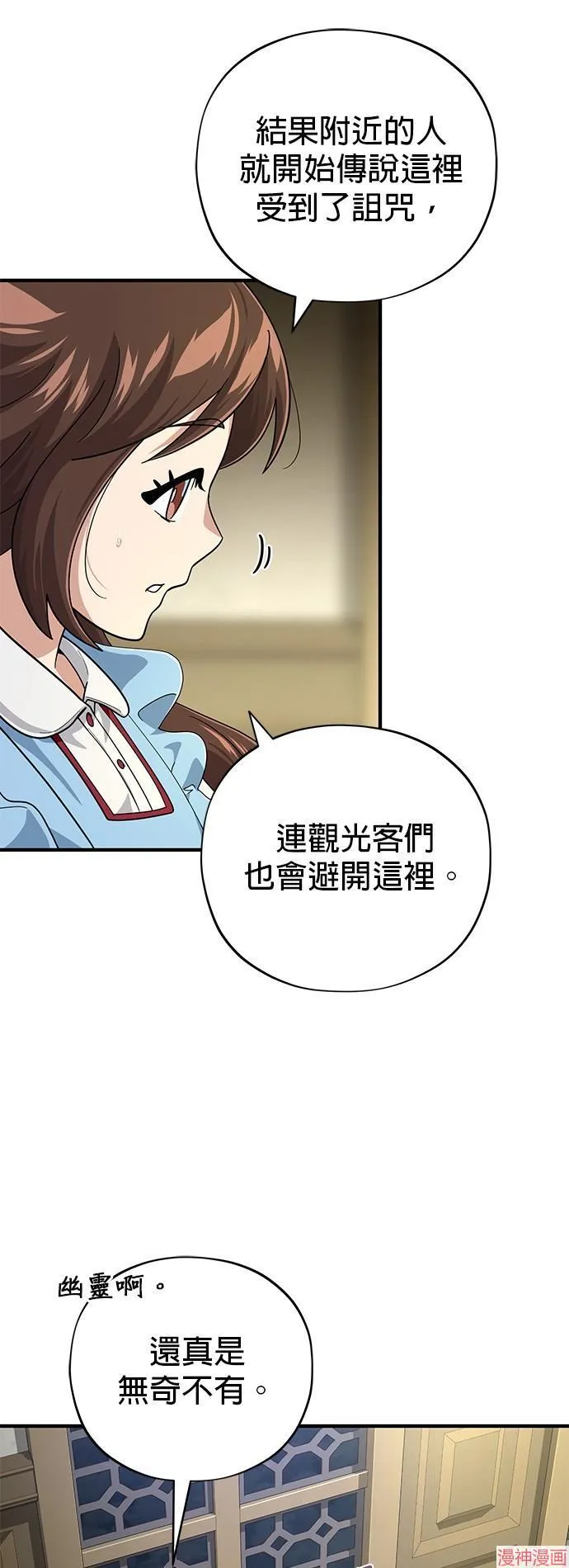 第109话 第19页