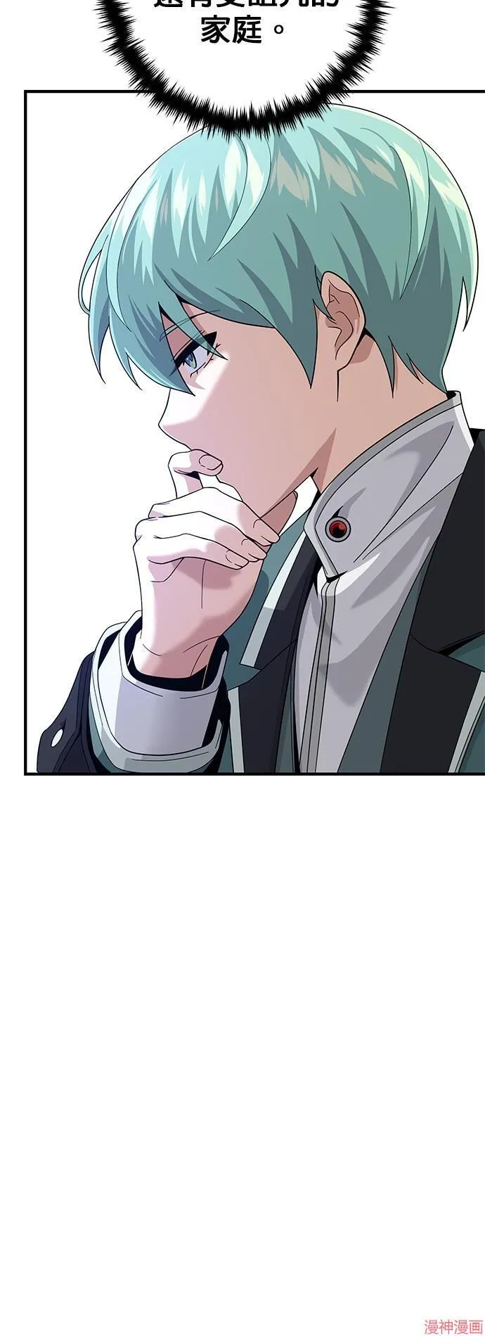 第109话 第21页