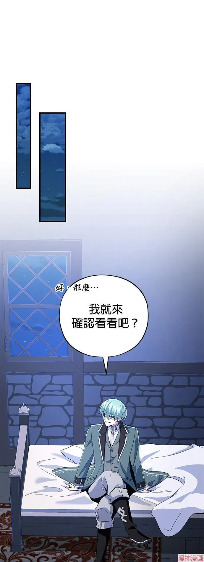 第109话 第22页