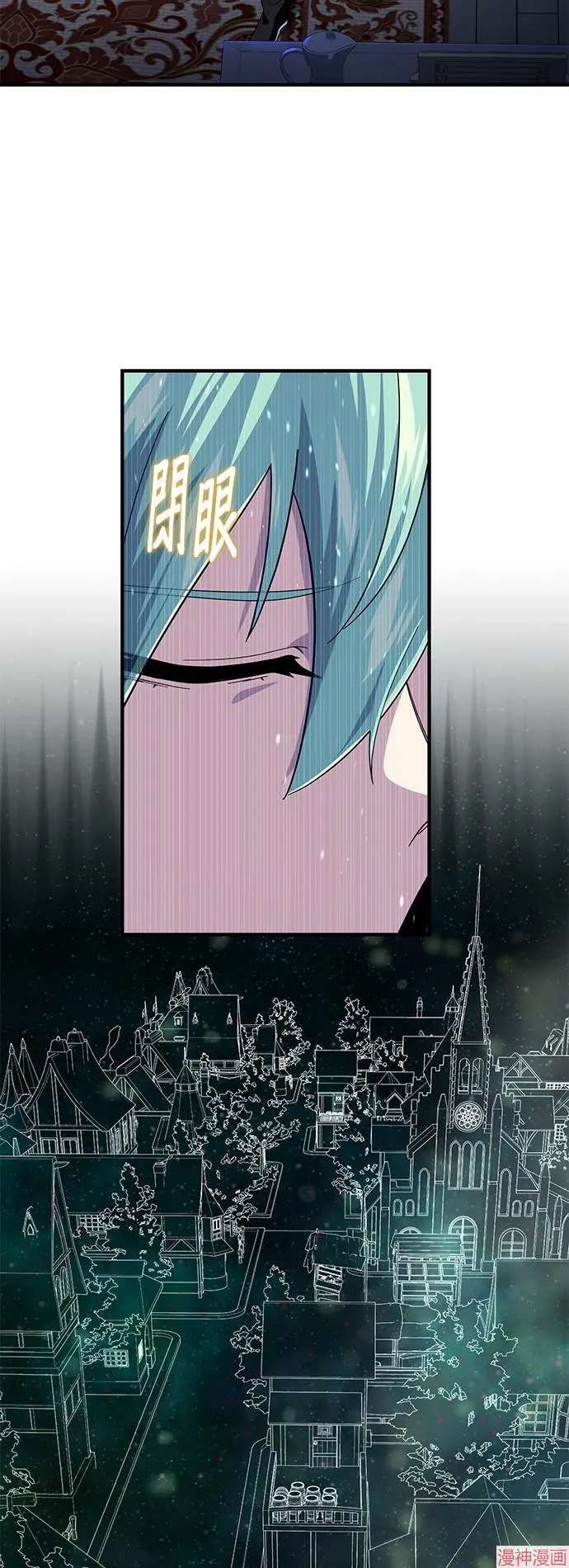第109话 第23页