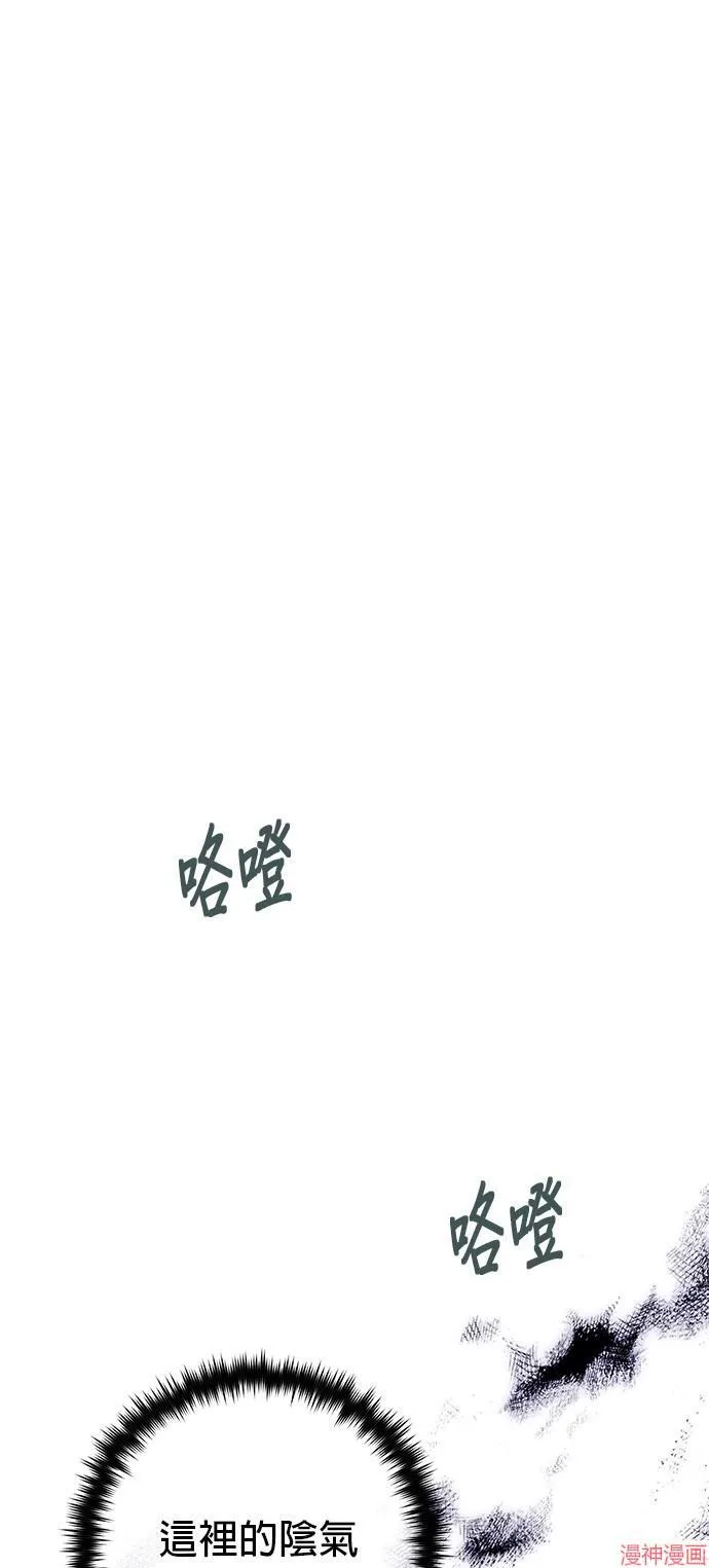 第109话 第26页