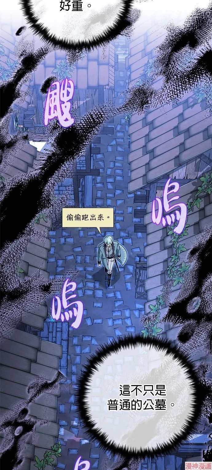 第109话 第27页