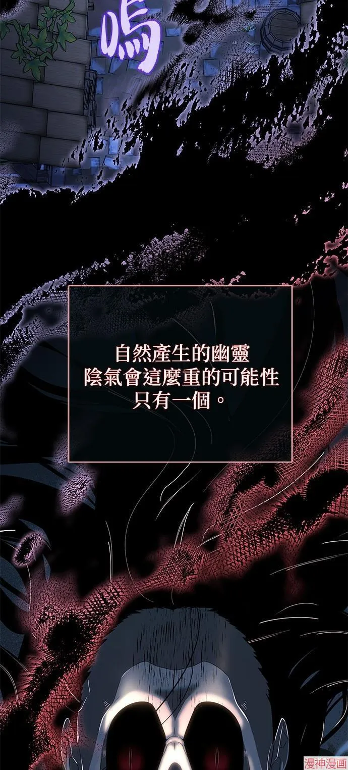 第109话 第28页