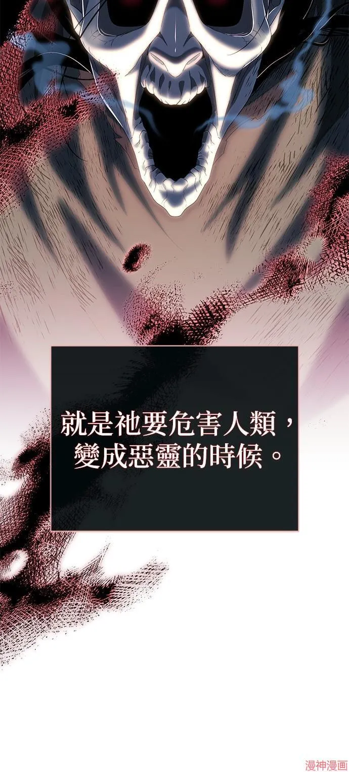 第109话 第29页