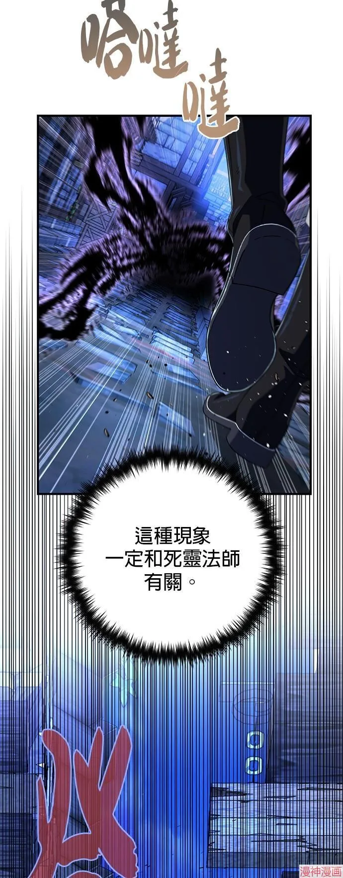 第109话 第31页