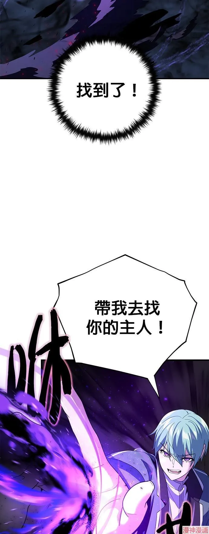 第109话 第33页