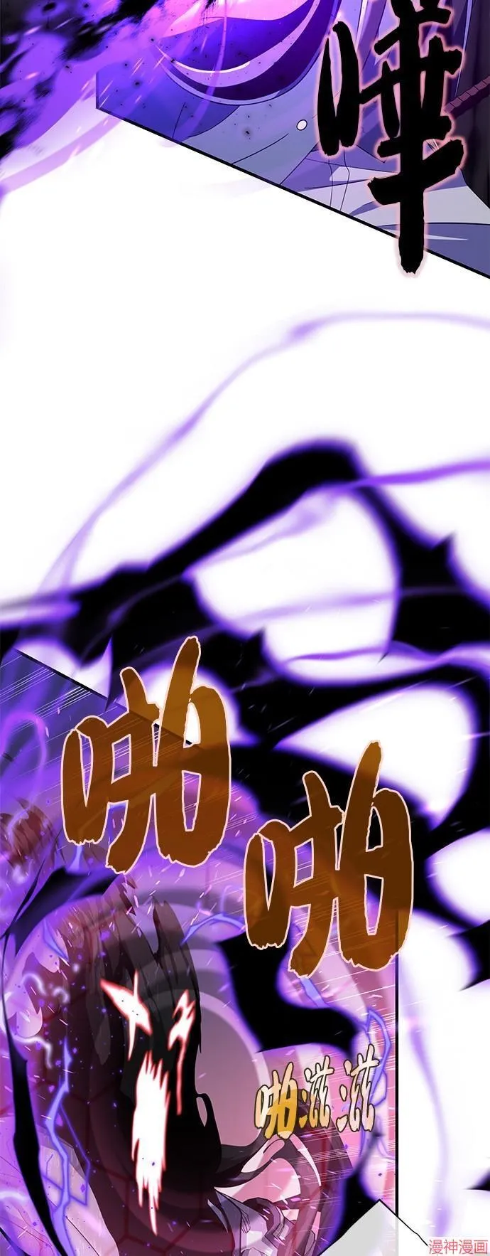 第109话 第34页