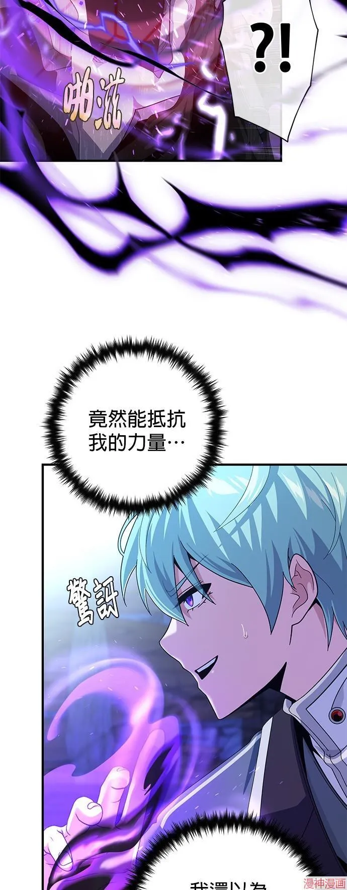 第109话 第35页