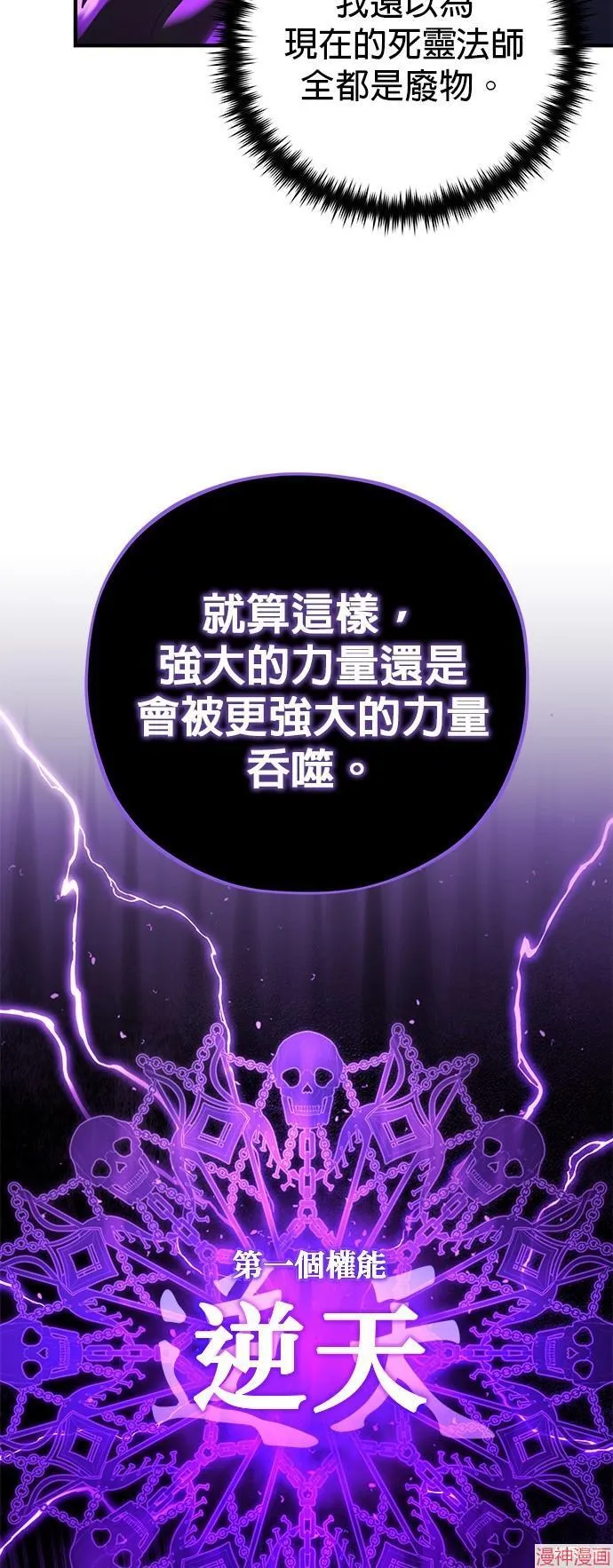 第109话 第36页