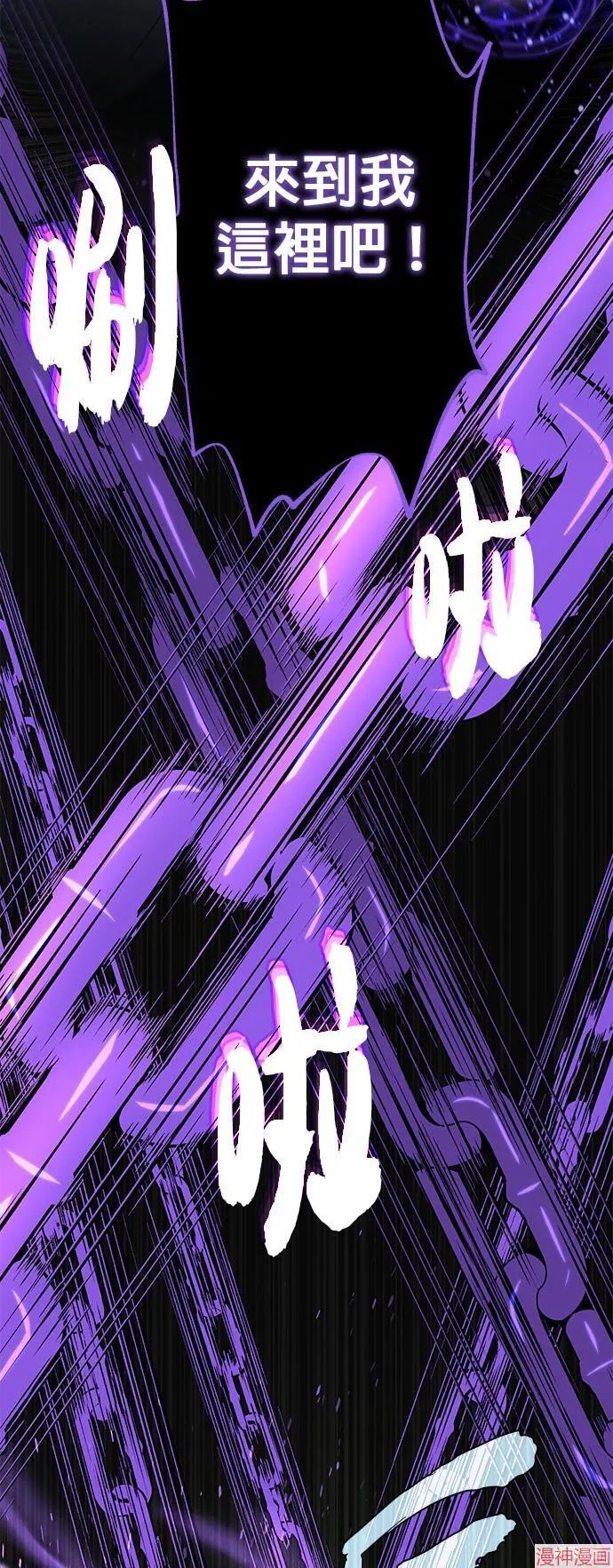 第109话 第38页