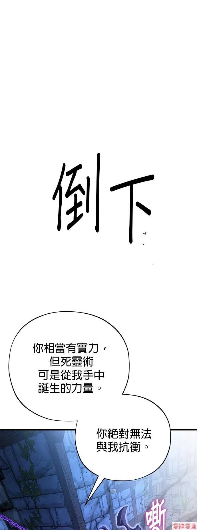 第109话 第41页
