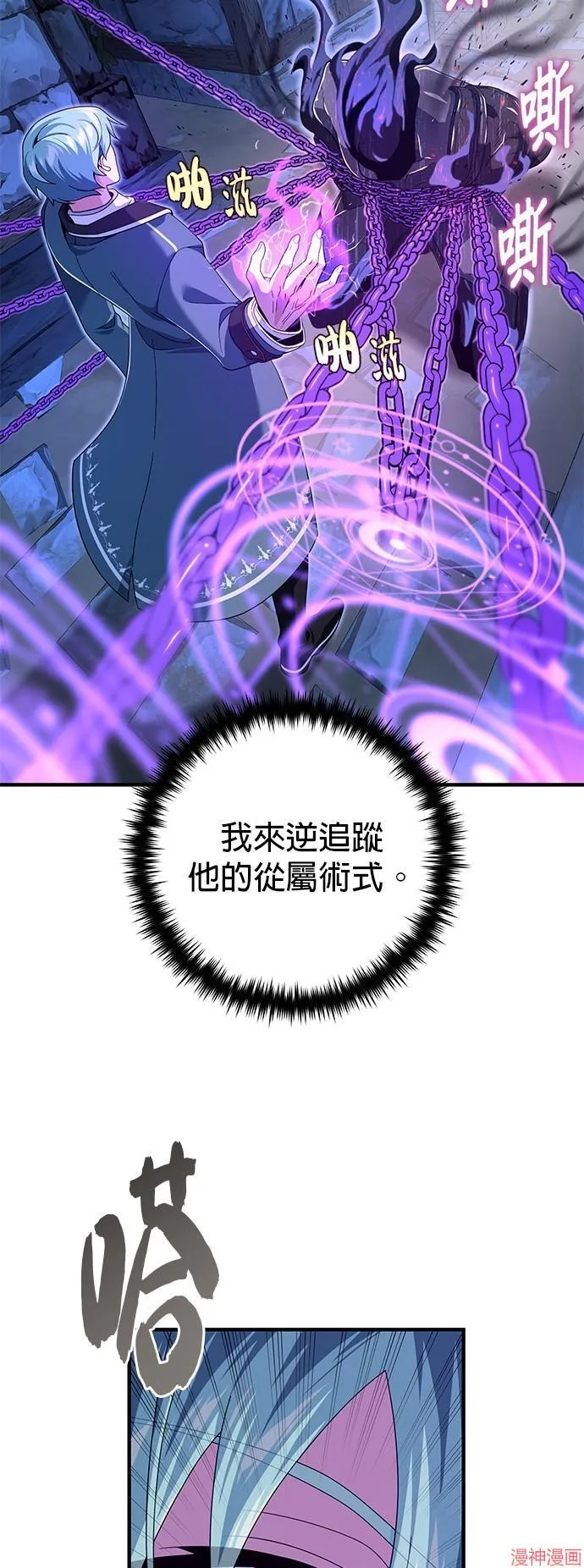 第109话 第42页