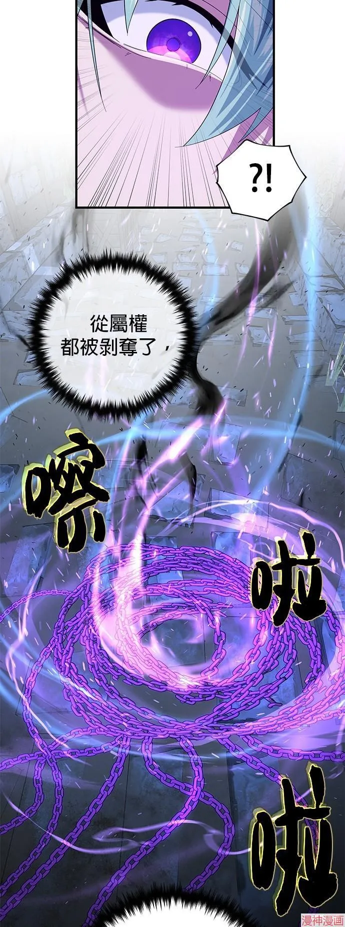 第109话 第43页
