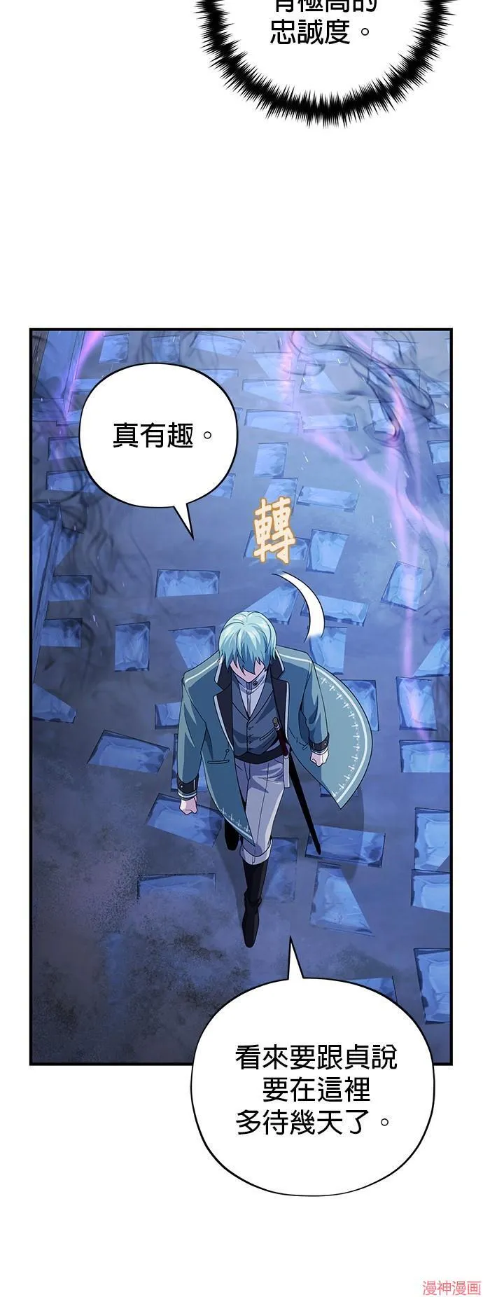 第109话 第45页