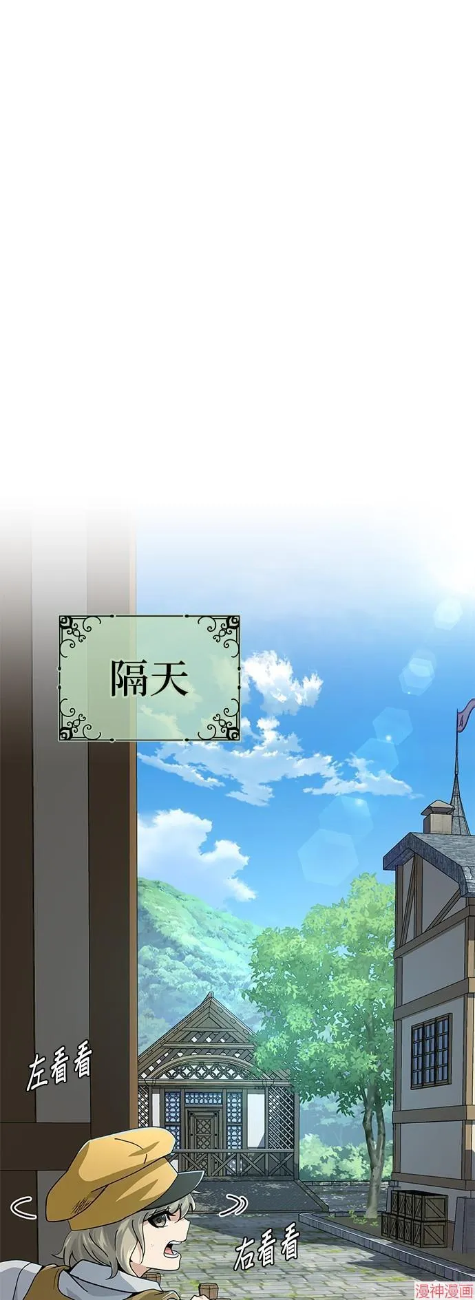 第109话 第46页