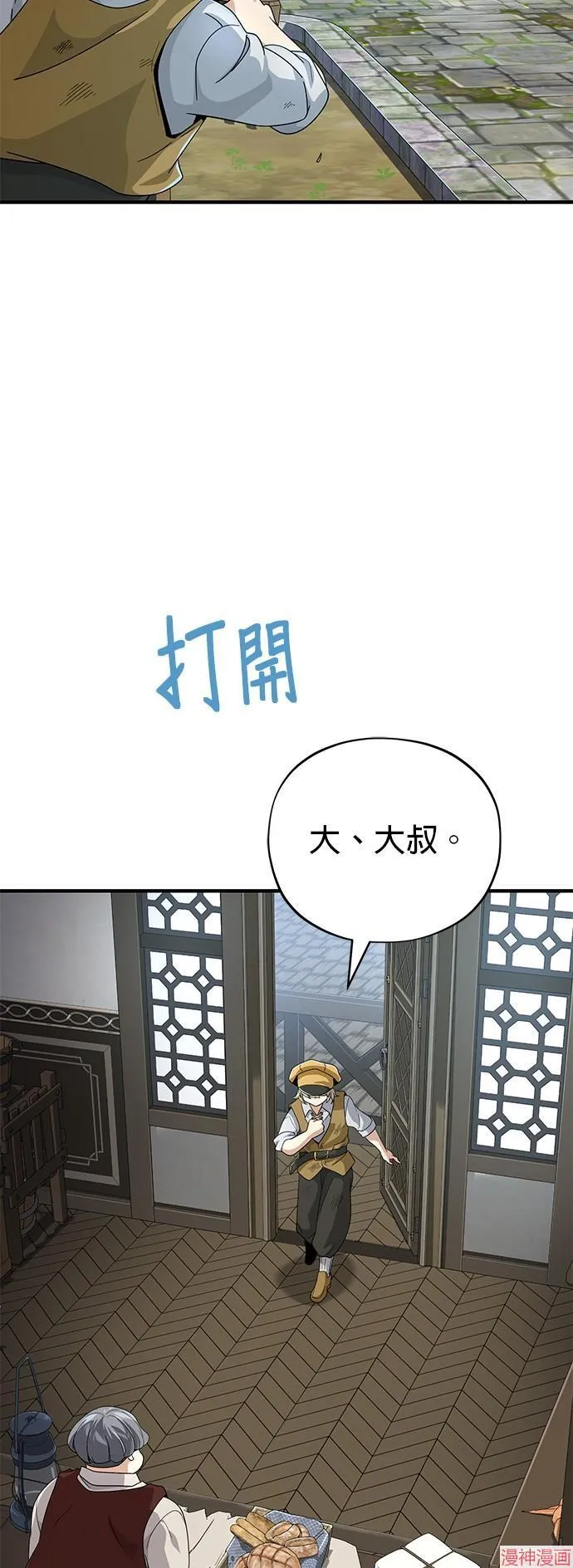 第109话 第47页