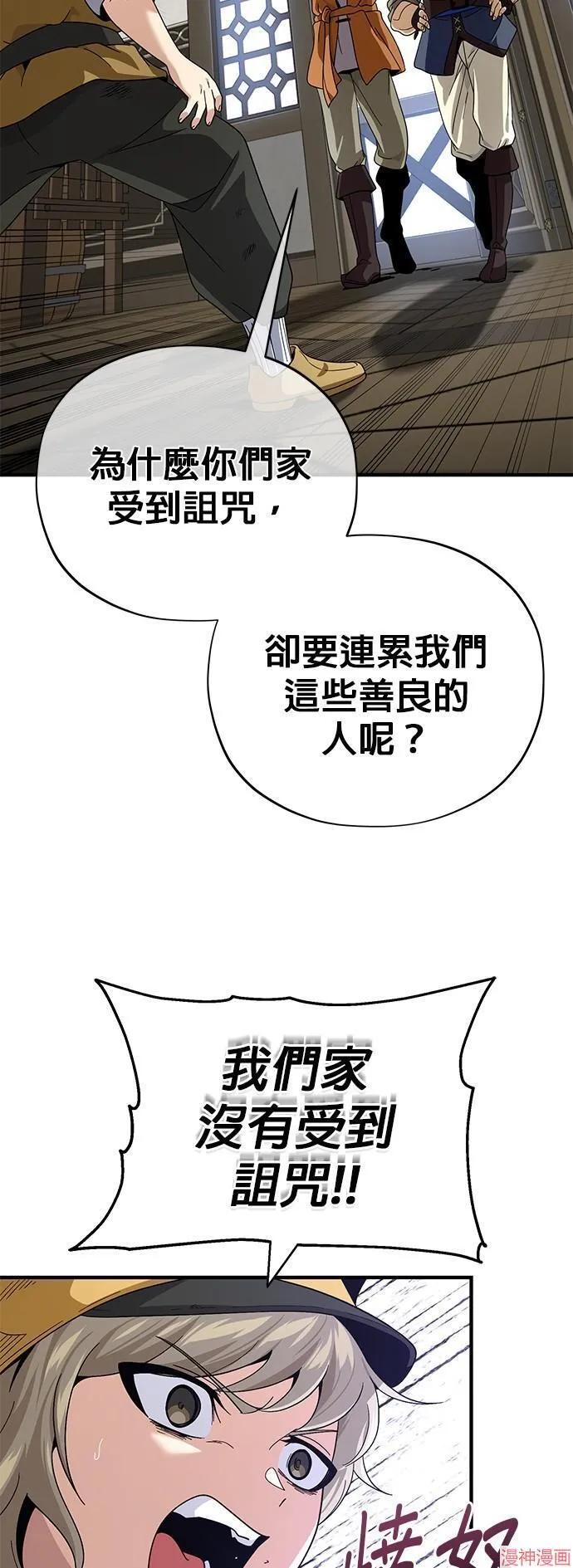 第109话 第51页