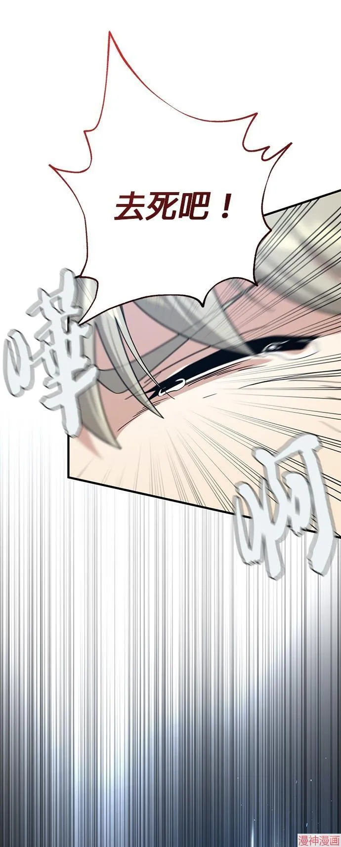 第109话 第55页