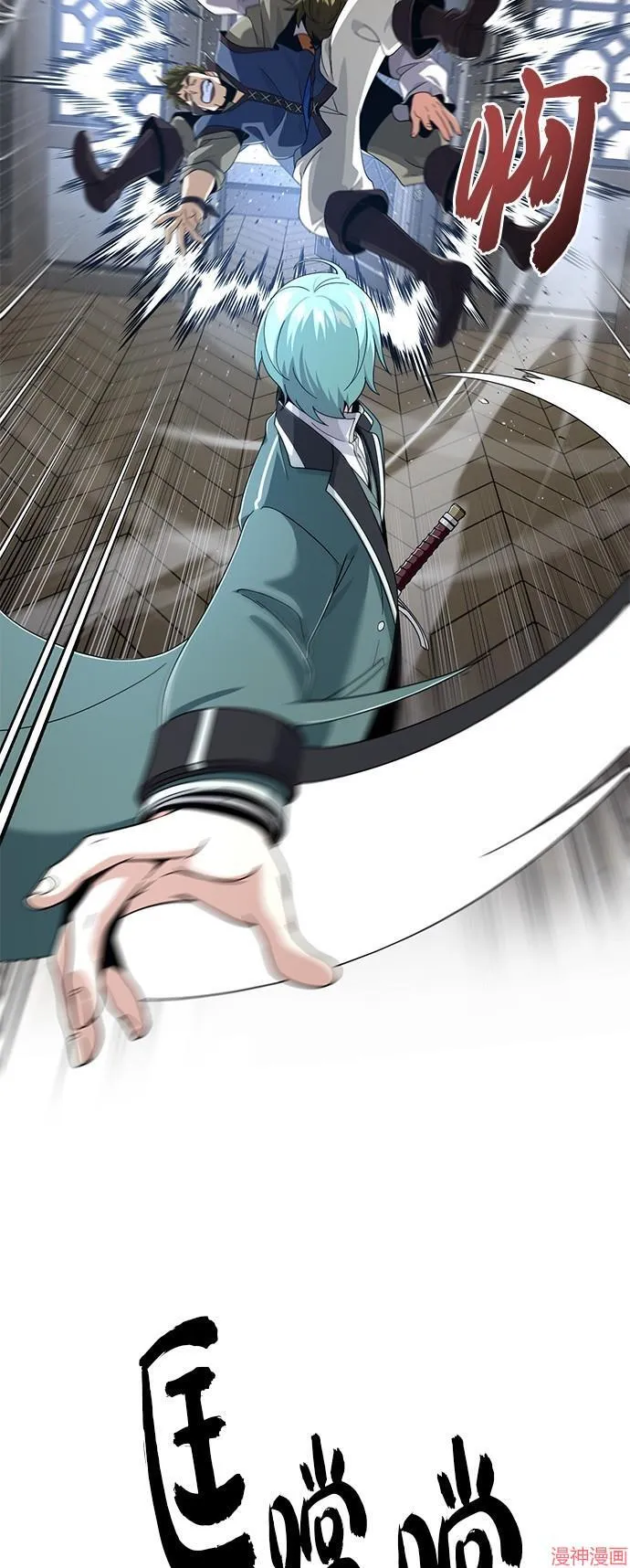 第109话 第58页