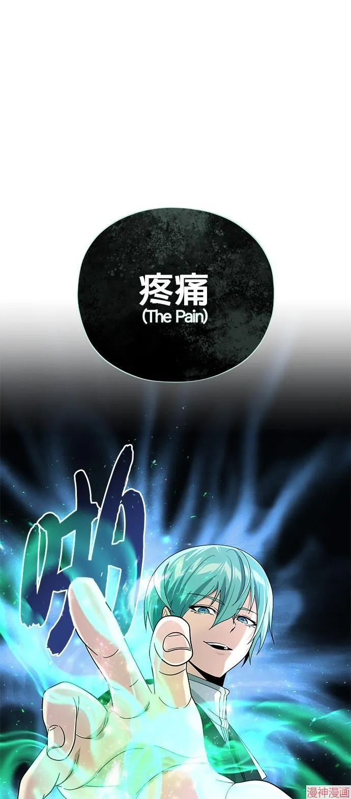 第109话 第61页