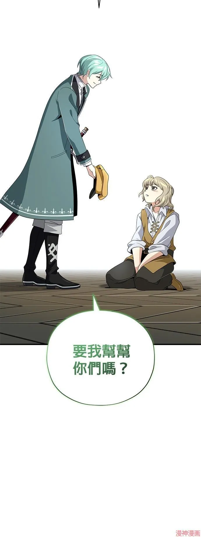 第109话 第67页