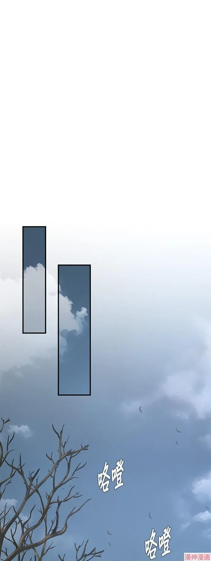 第109话 第68页
