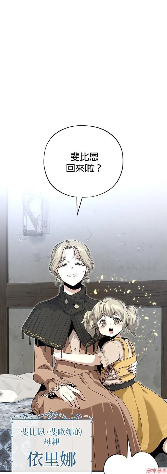 第109话 第73页