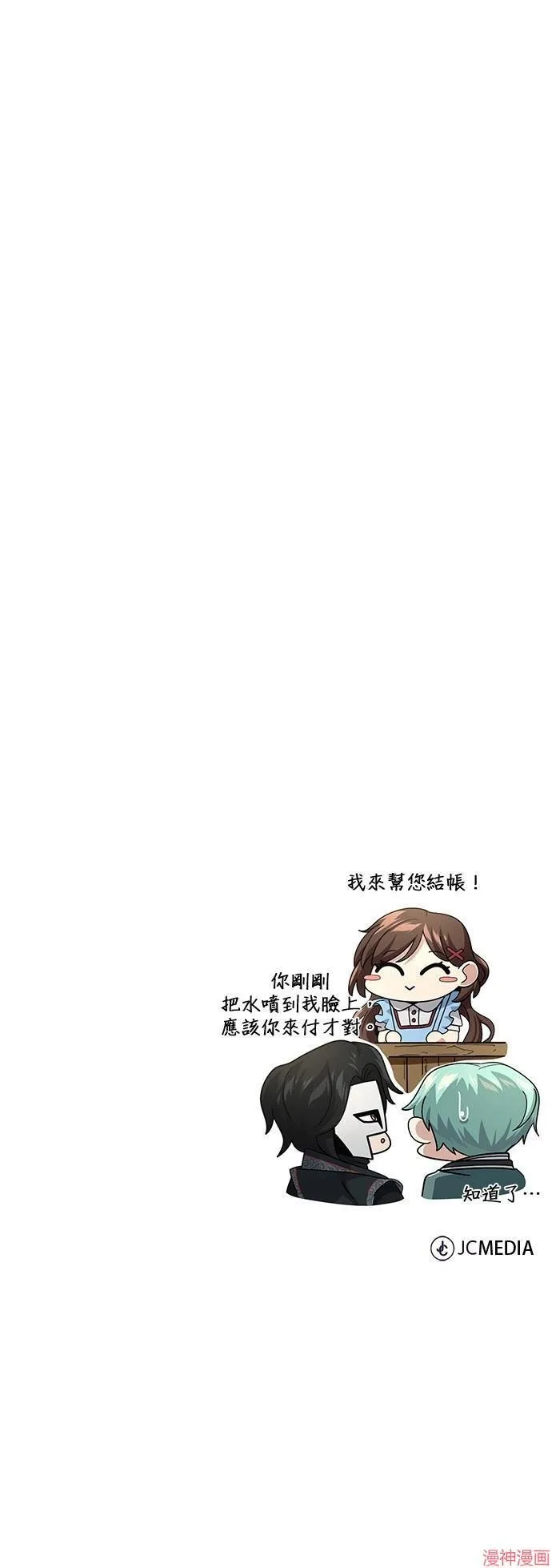 第109话 第77页