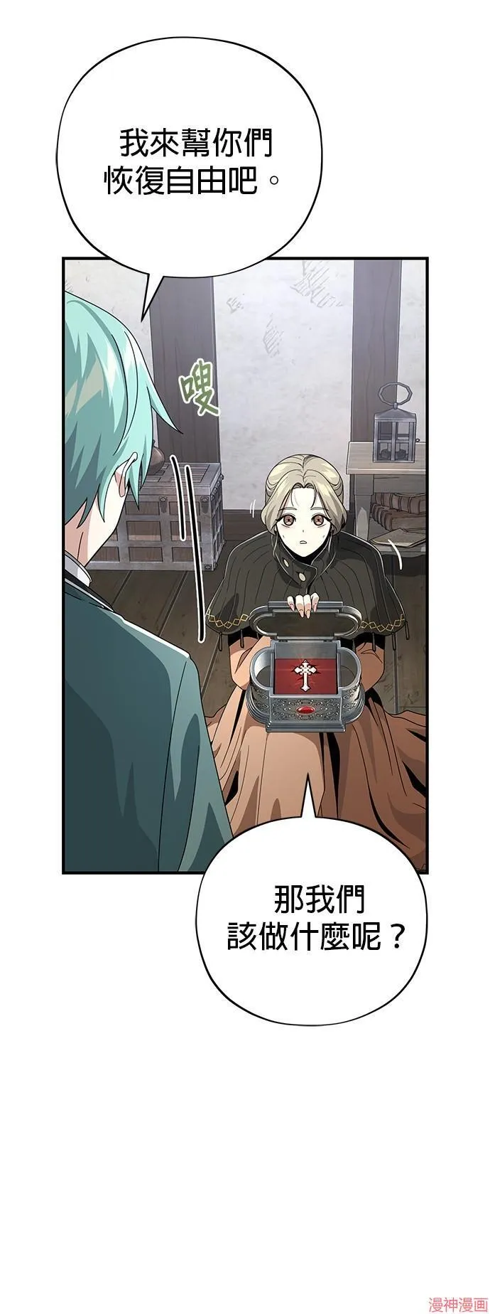 第110话 第22页