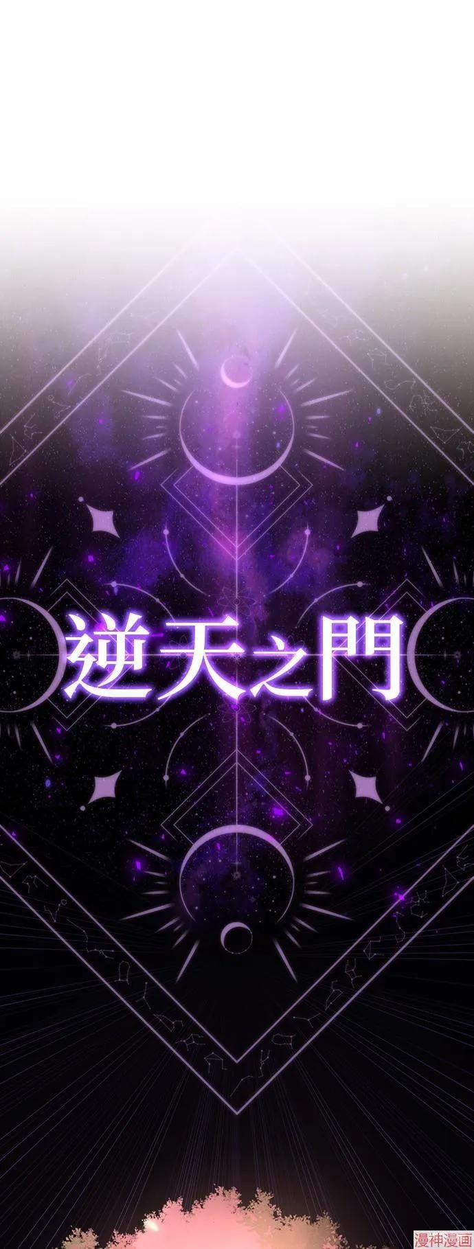 第110话 第34页