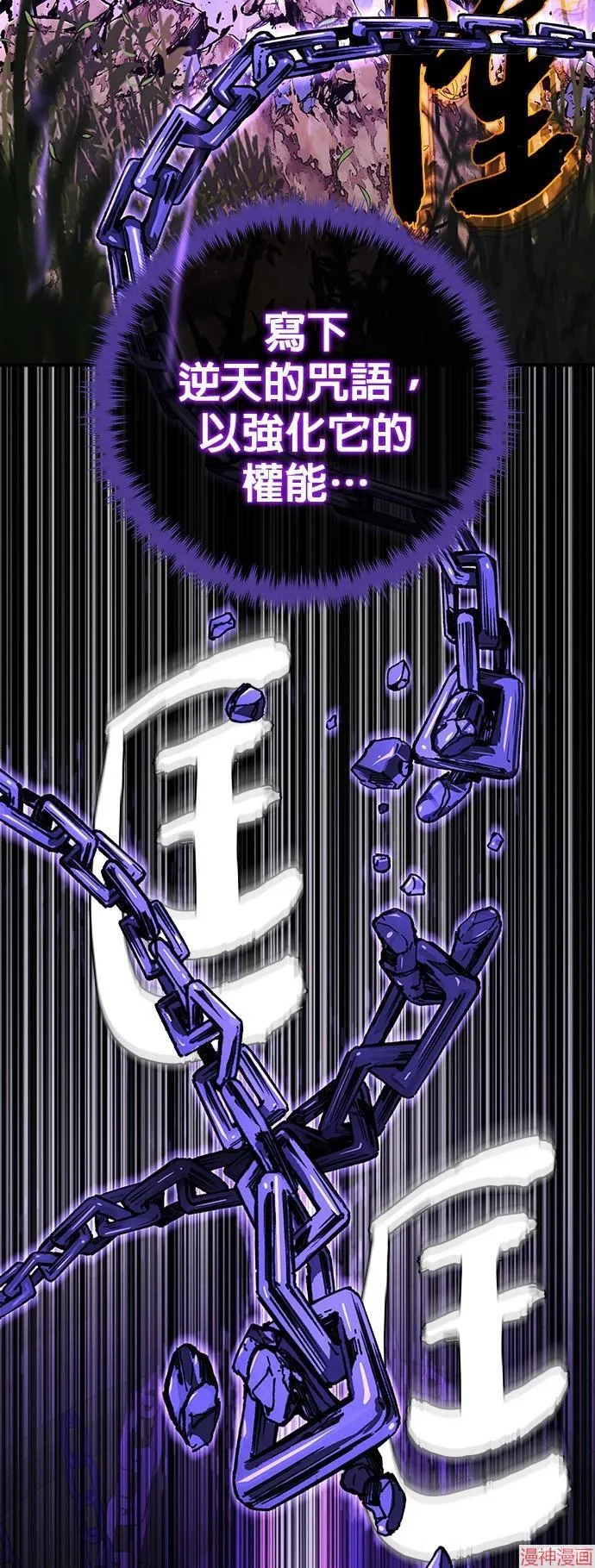 第110话 第36页