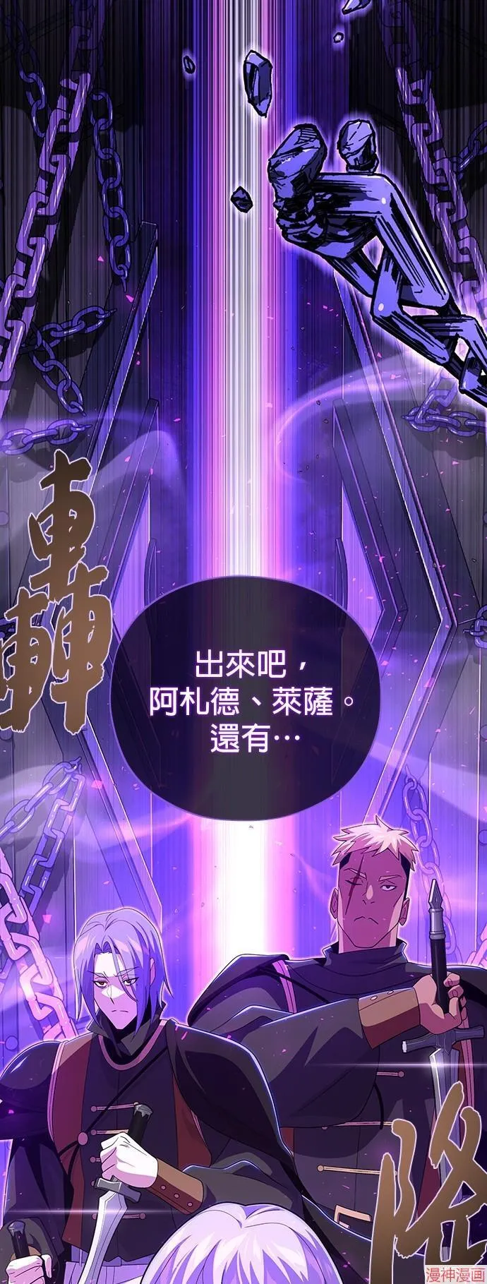 第110话 第37页