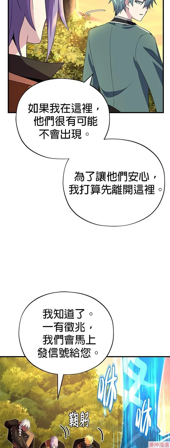 第110话 第43页
