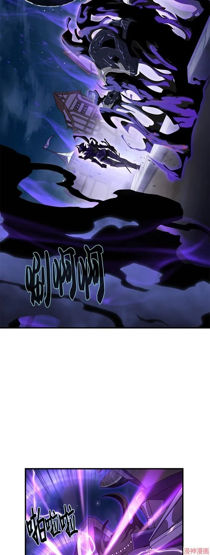第110话 第47页