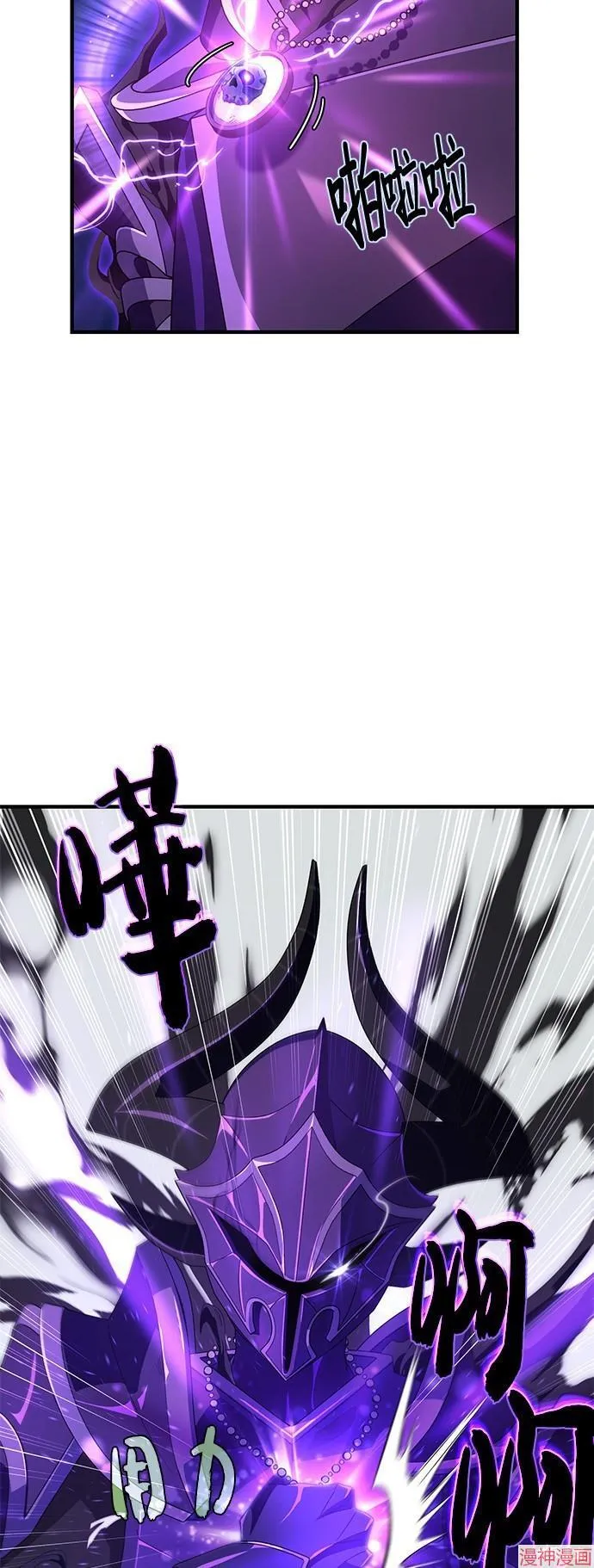 第110话 第48页