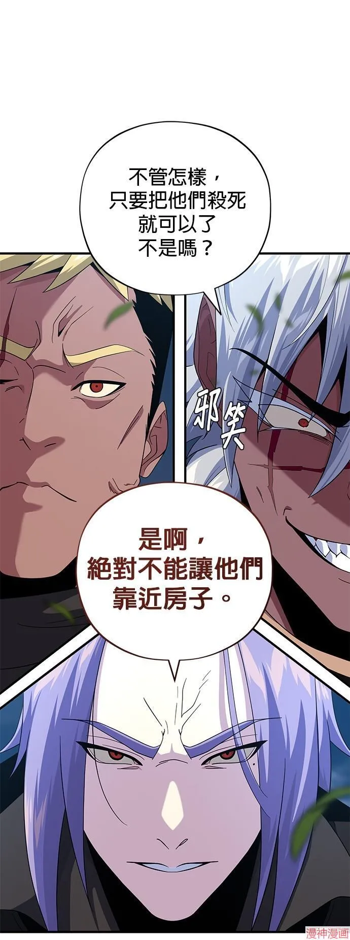 第110话 第63页