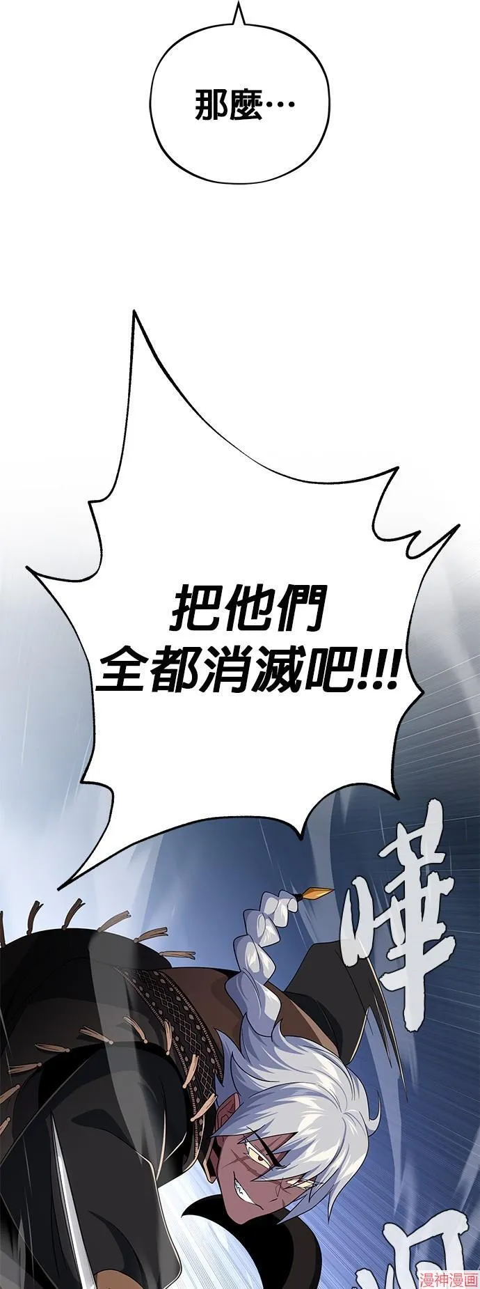 第110话 第64页