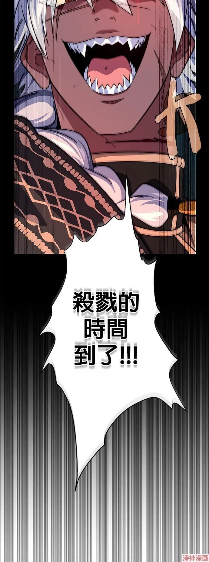 第110话 第66页