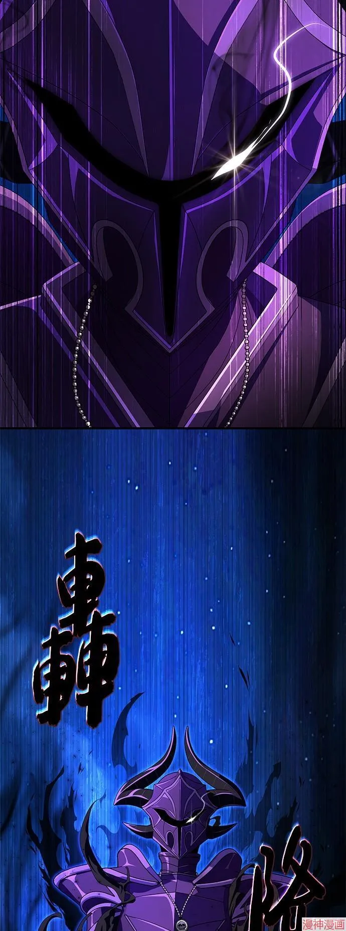 第110话 第69页