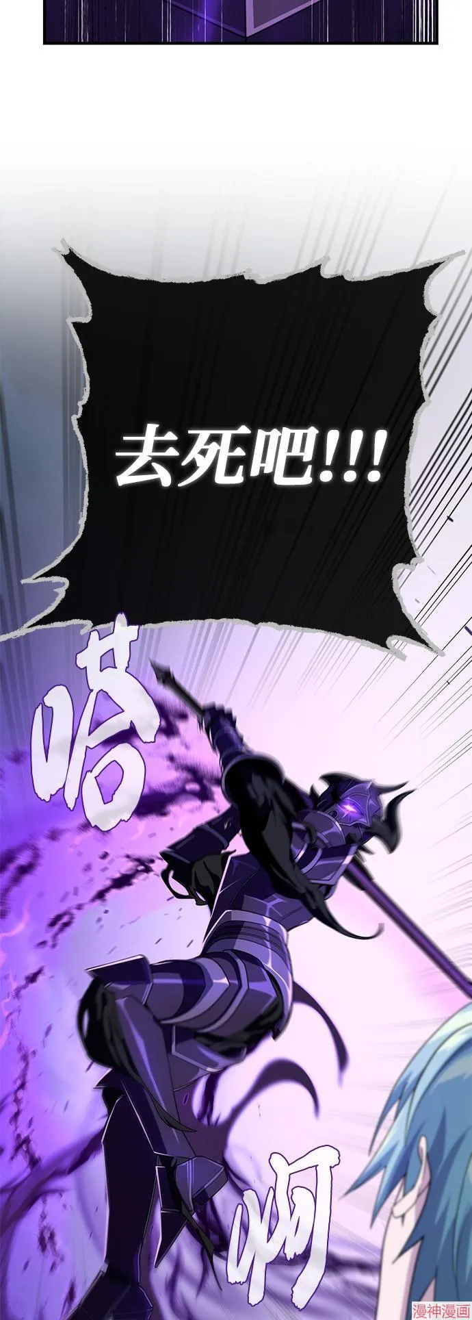 第110话 第76页